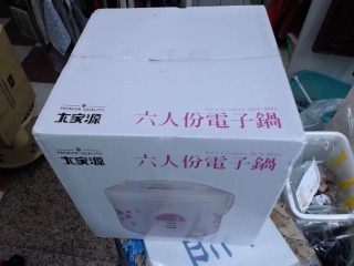 全新六人份電子鍋