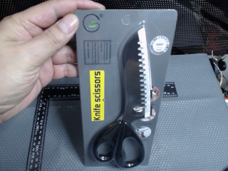 多功能廚房剪刀