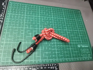 溝繩
