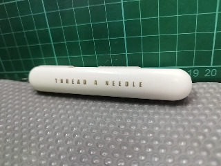 穿針拆線