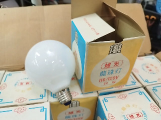 旭光龍珠燈