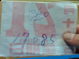 無此會員編號