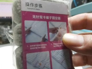 無針雙卡被子固定器