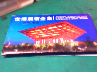 明信片多入