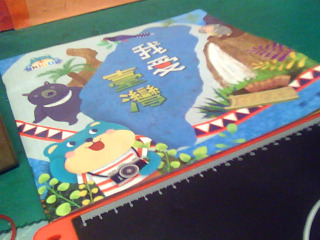 童書