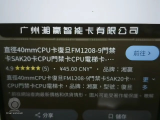 商品照片