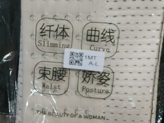 束帶