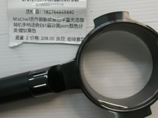 無底手柄