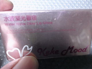 水波凝光唇蜜