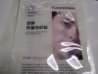 逆齡抗皺淡紋貼