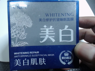 修護抗皺睡眠面膜