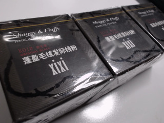 蓬盈毛絨髮際線粉