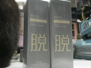 妍綺海泥脫毛膏
