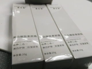 美白嫩膚素顏霜