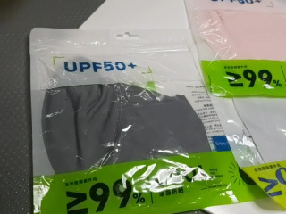 專業防曬涼感口罩