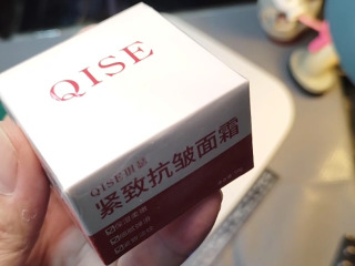 緊致抗皺面霜