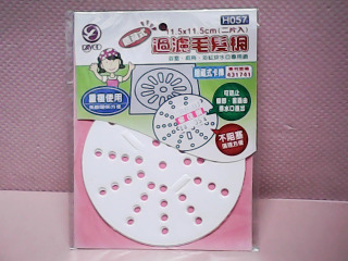 過濾毛髮網