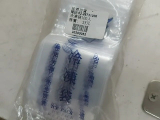 袋子