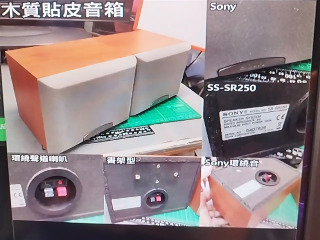 書架型環繞聲道喇叭