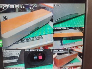 Sony中置喇叭