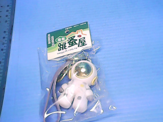 鑰匙圈