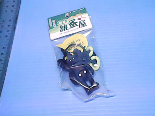 鑰匙圈