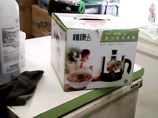 多功能美食鍋
