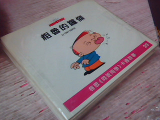 童書
