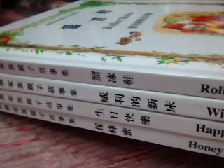 童書-單售