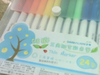彩色筆