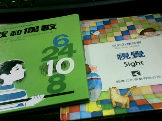 童書