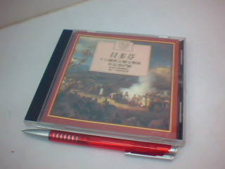 CD