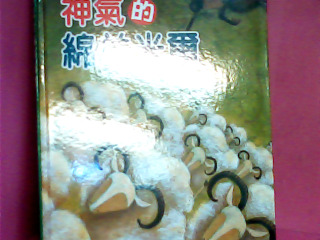 童書