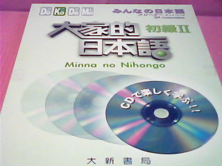 CD