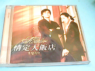 CD