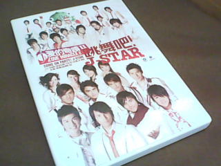 vcd