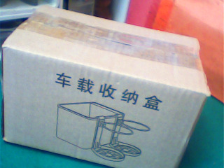 車用收納盒