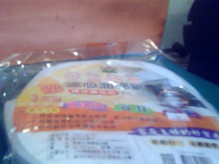 排油煙機濾心油棉網