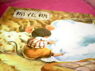 童書