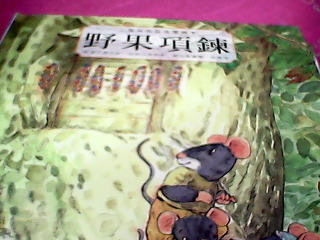 童書
