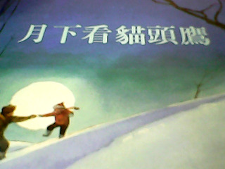 童書
