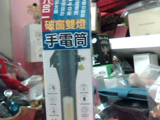 手電筒-電池