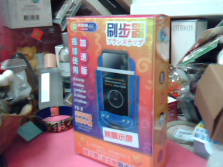 手機刷步器