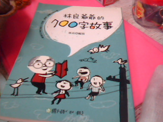 書
