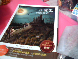 書