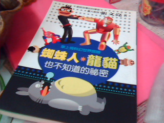 書