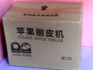 削皮器