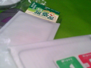 保護貼