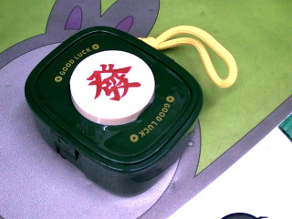 收納盒