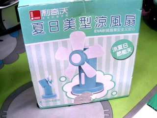 風扇